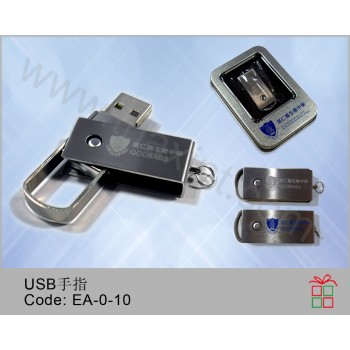EA-0-10	USB	手指
